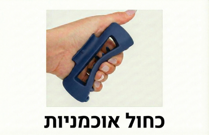 חבילה של 5