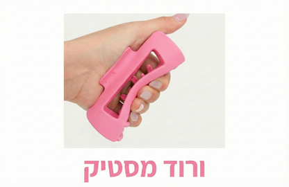 חבילה של 5