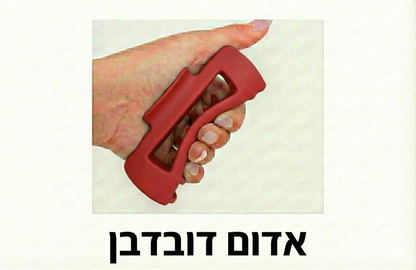חבילה של 5