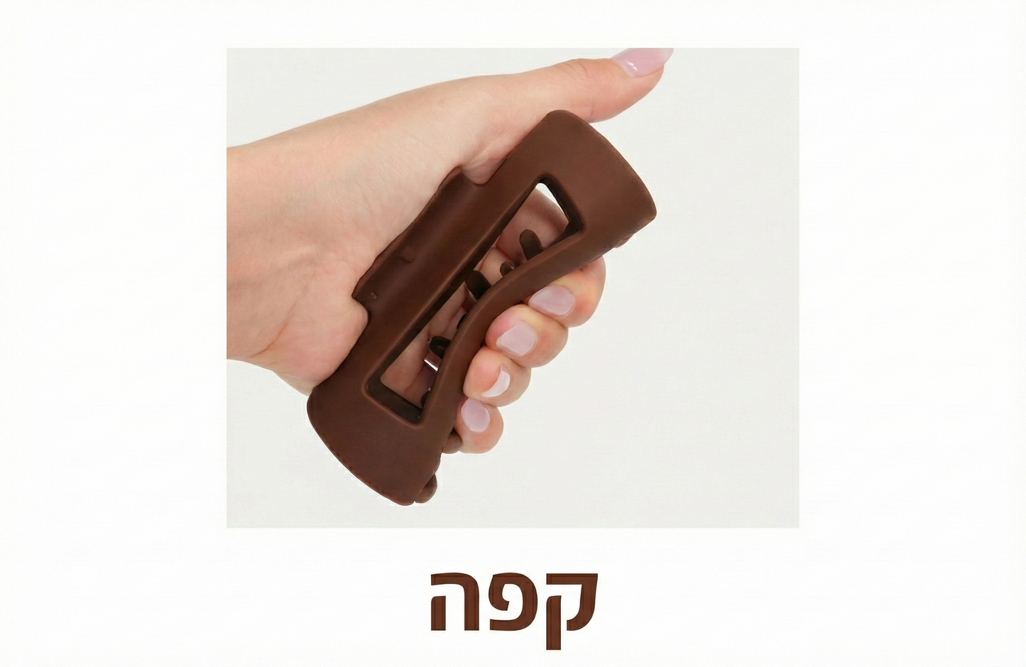 חבילה של 5