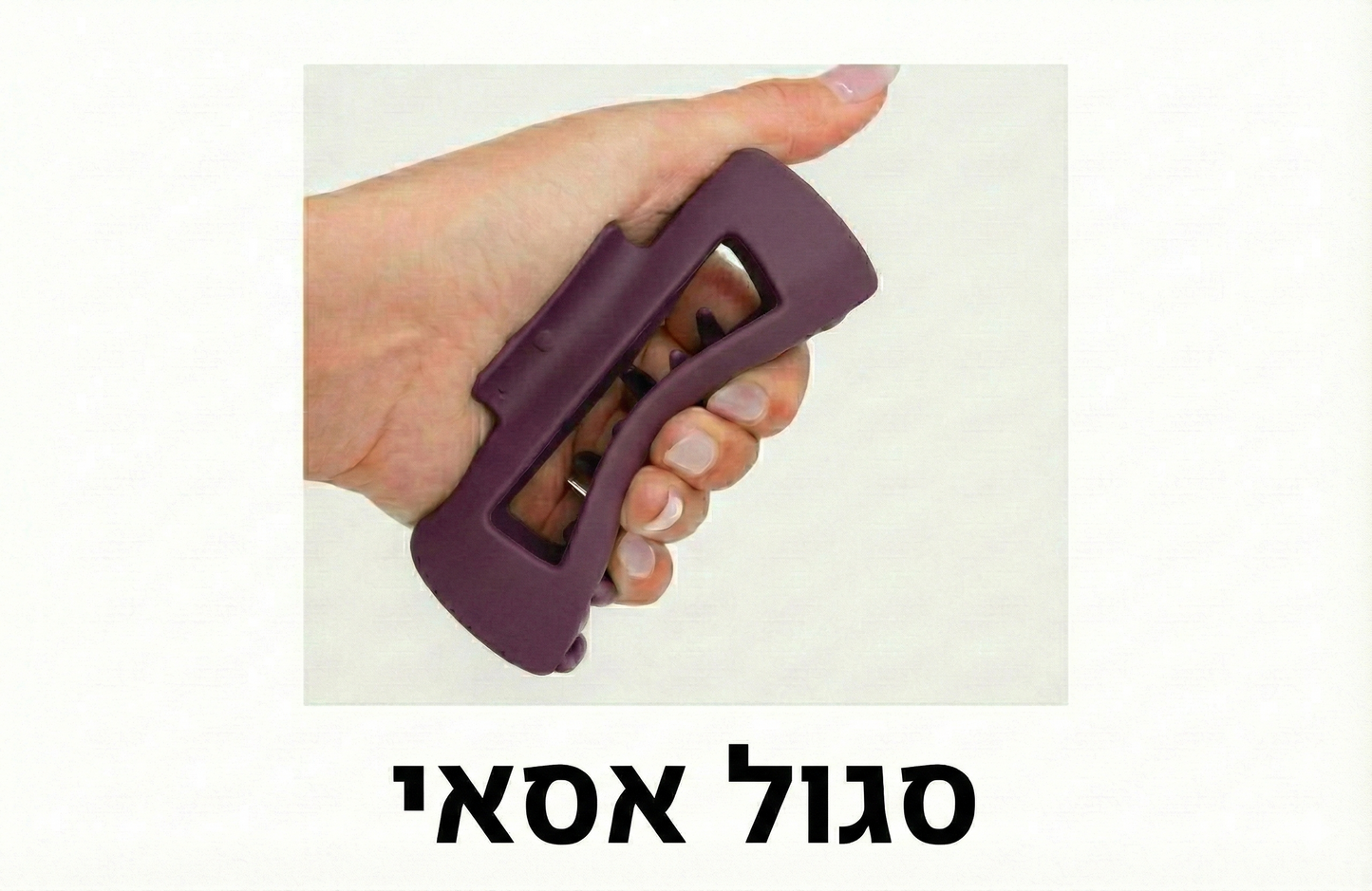 חבילה של 5