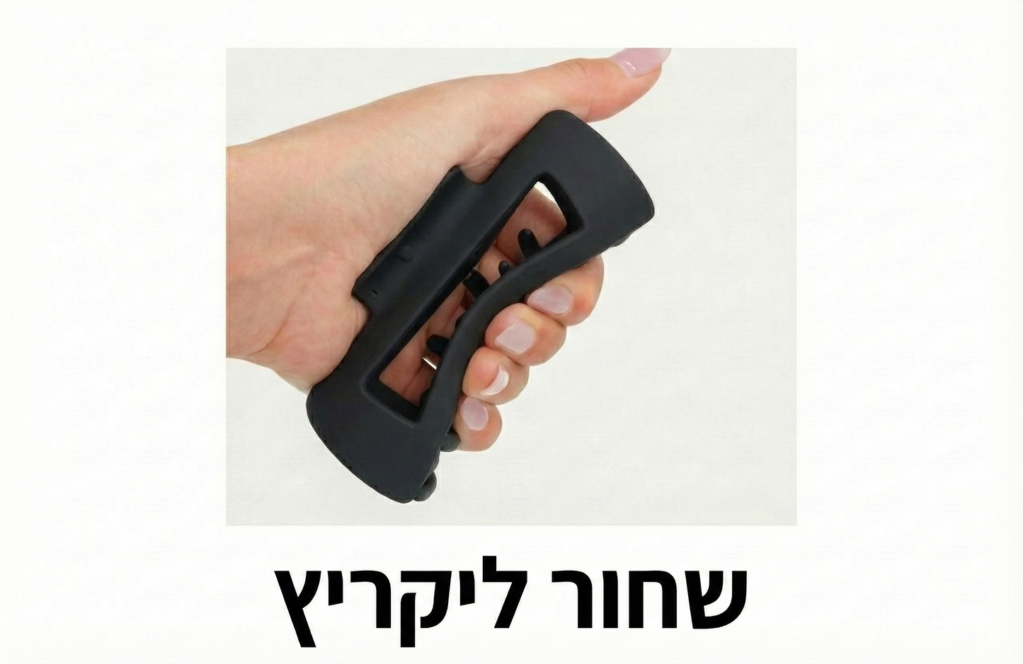 חבילה של 5