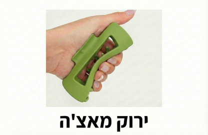 חבילה של 5